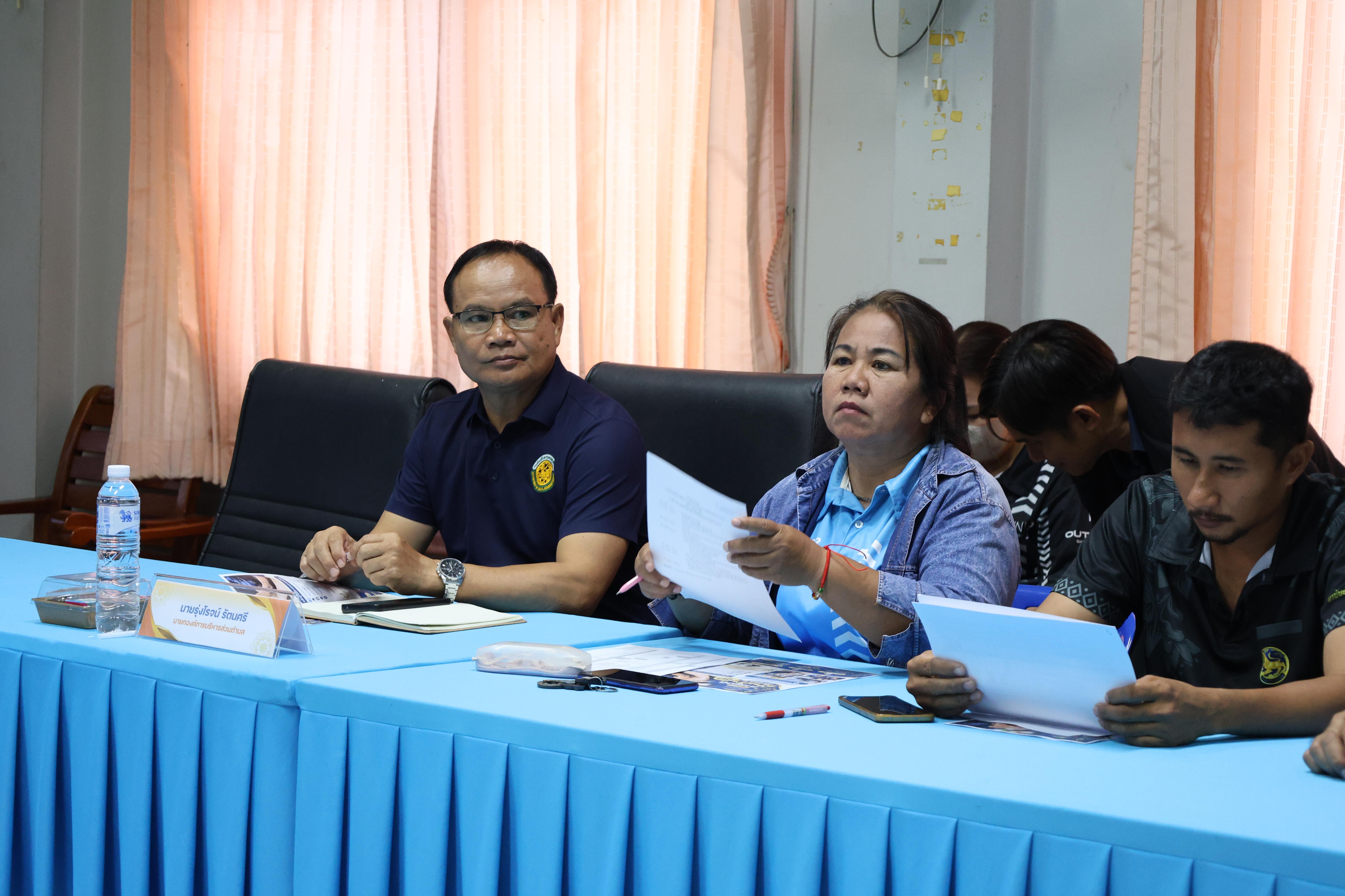 16. เข้าร่วมประชุมวางแผนดำเนินงานโครงการ"THAPHUTSA MODEL"